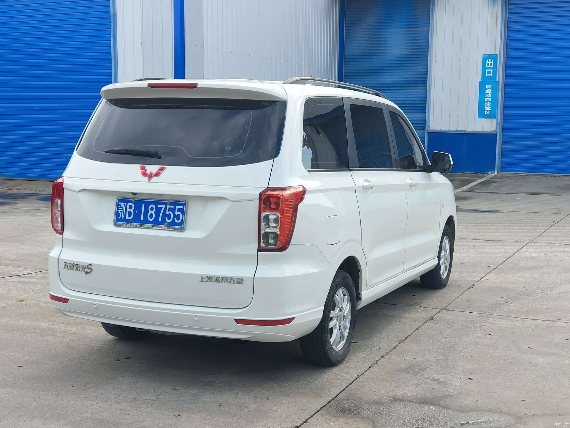 Wuling Hongguang, 2018 7