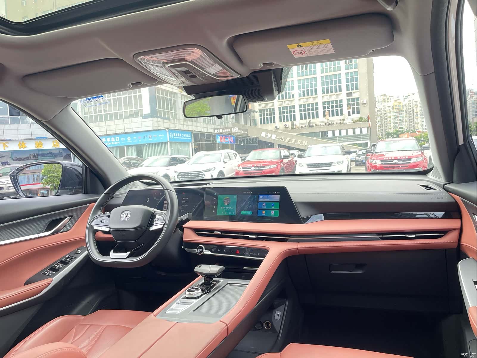 Changan CS75, 2024 27