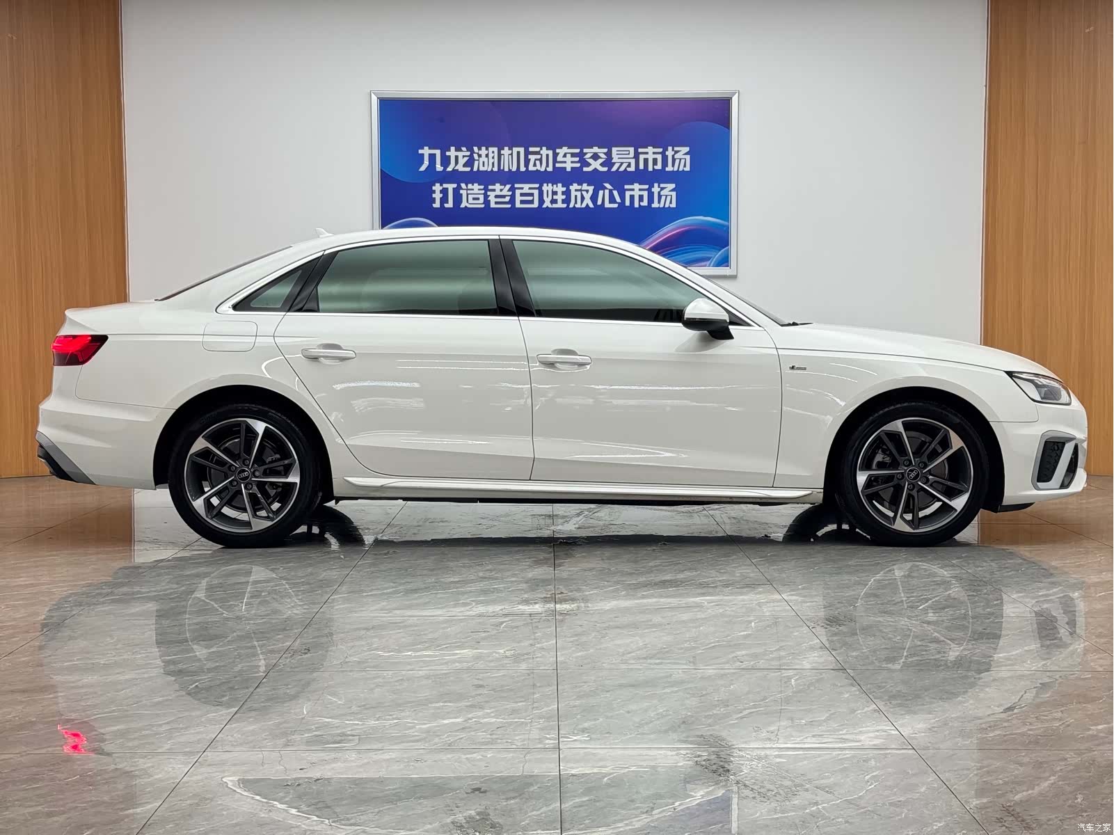 Audi A4L, 2022 4
