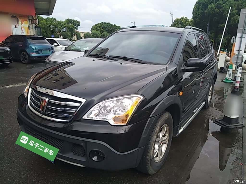 Roewe W5, 2016 2