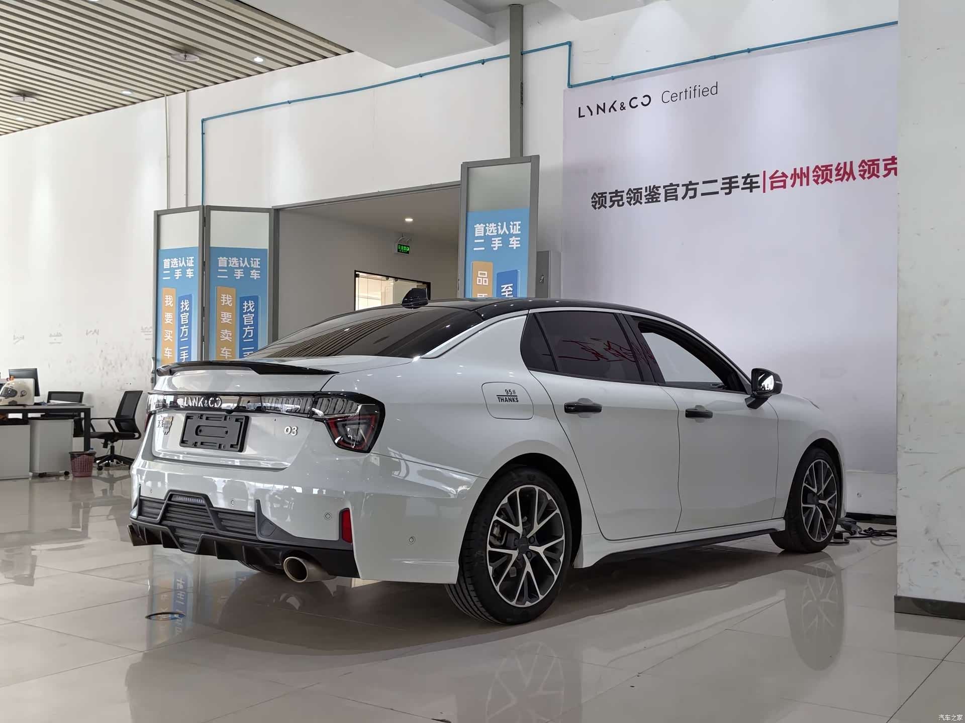 Lynk & Co 02, 2022 8