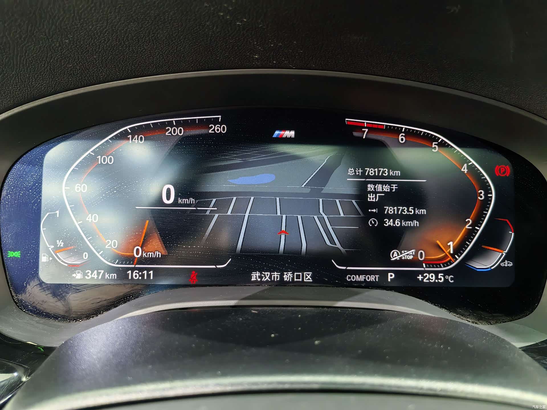 BMW 5 Series, 2022 11