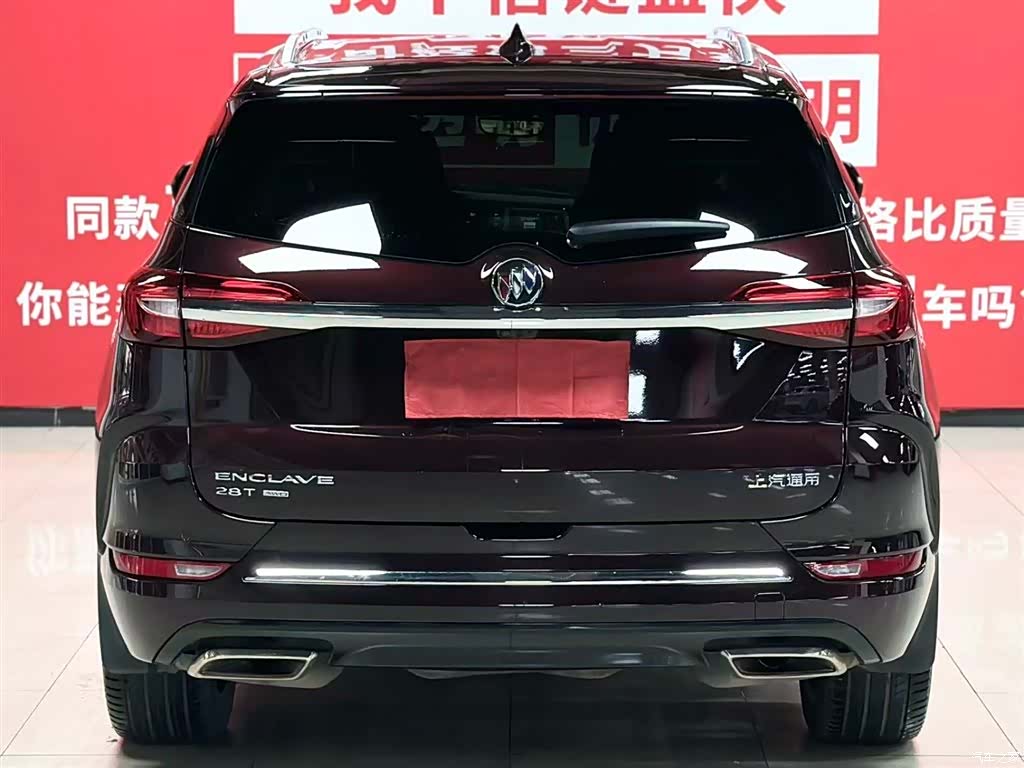 Buick Enclave, 2021 все фото
