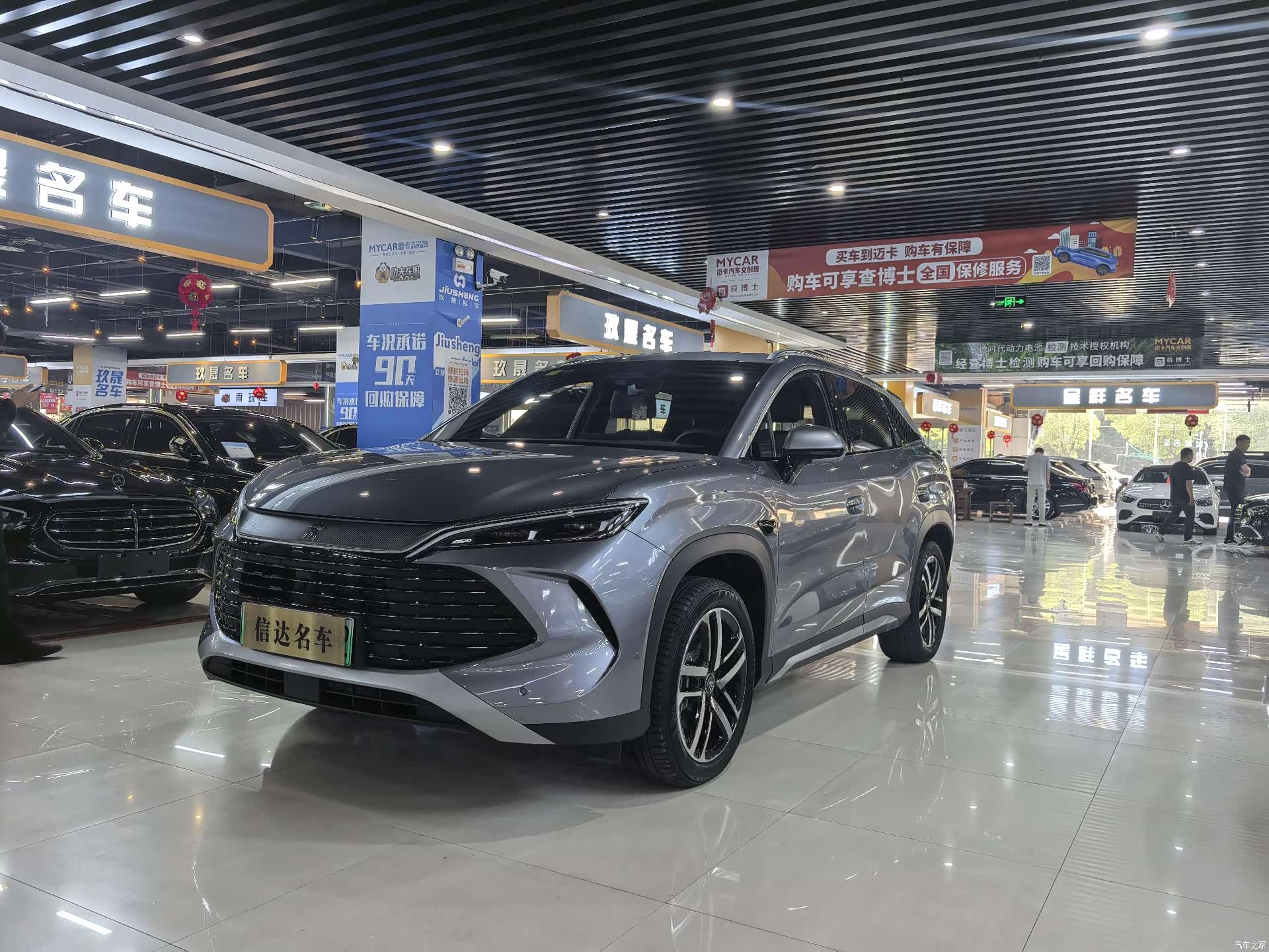 BYD Song, 2026 1