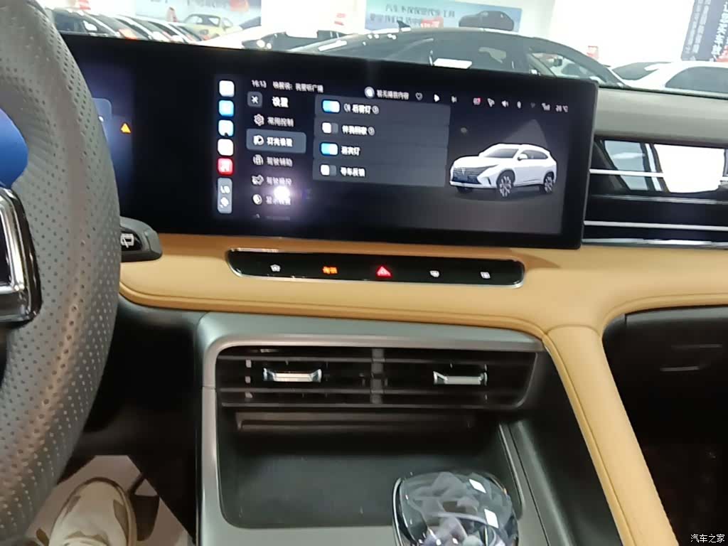 Roewe RX5, 2025 13