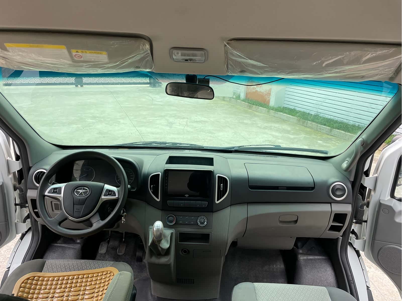 JAC 5 Series, 2023 21