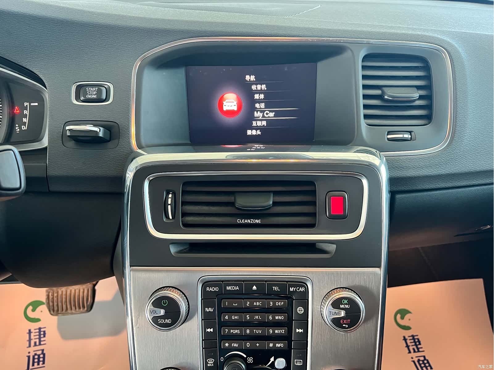 Volvo S60, 2020 25