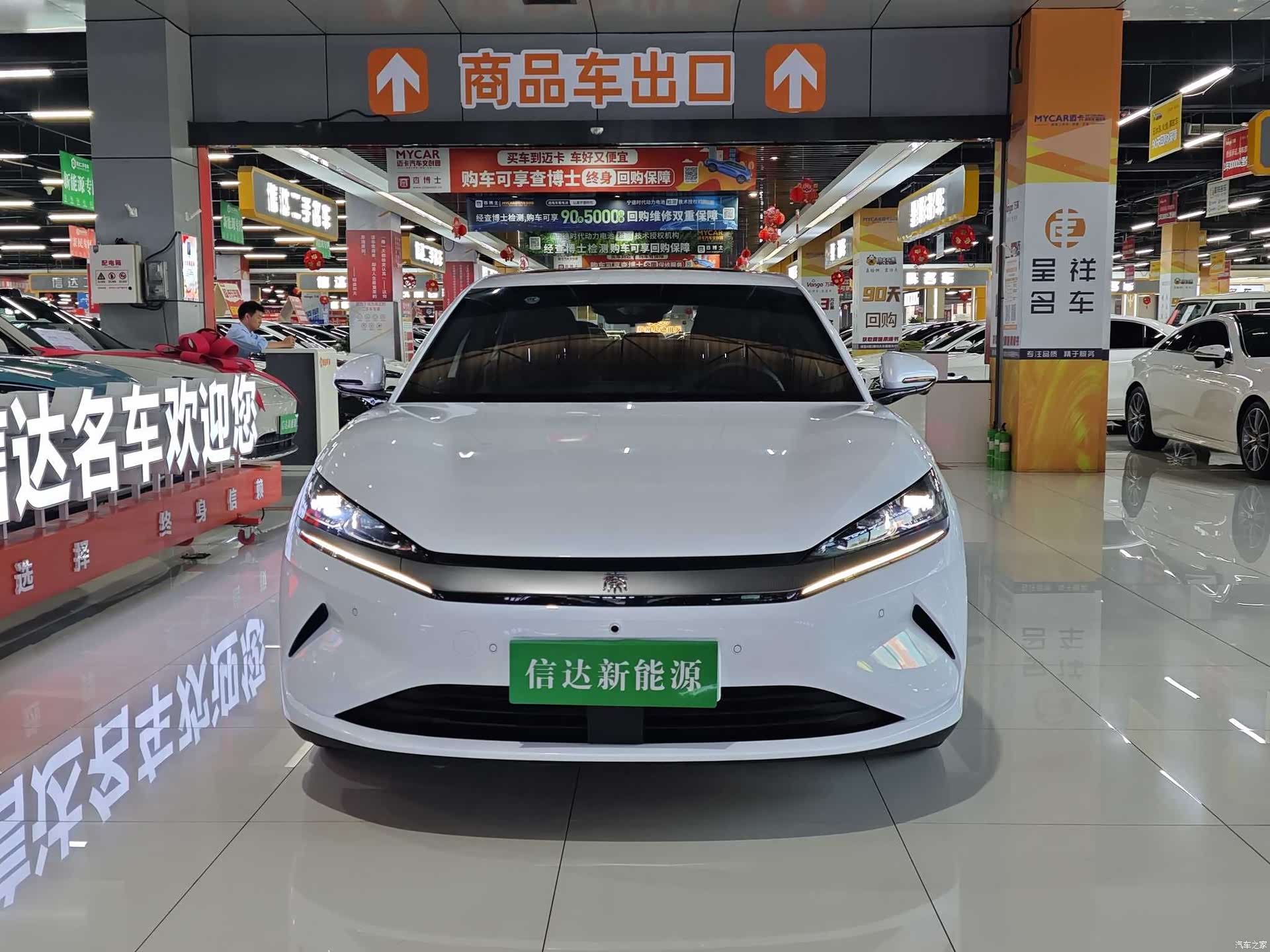 BYD Qin, 2025 2