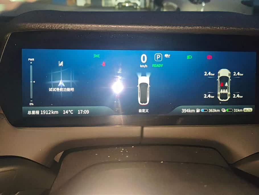 DEEPAL Dark blue SL03