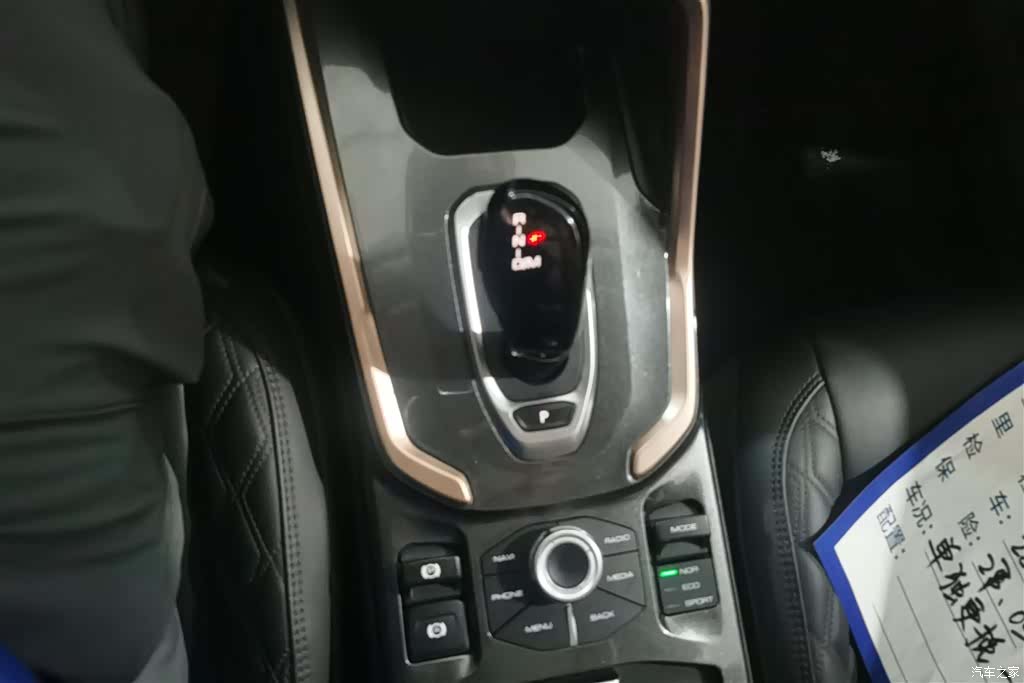 Haval H6, 2020 16