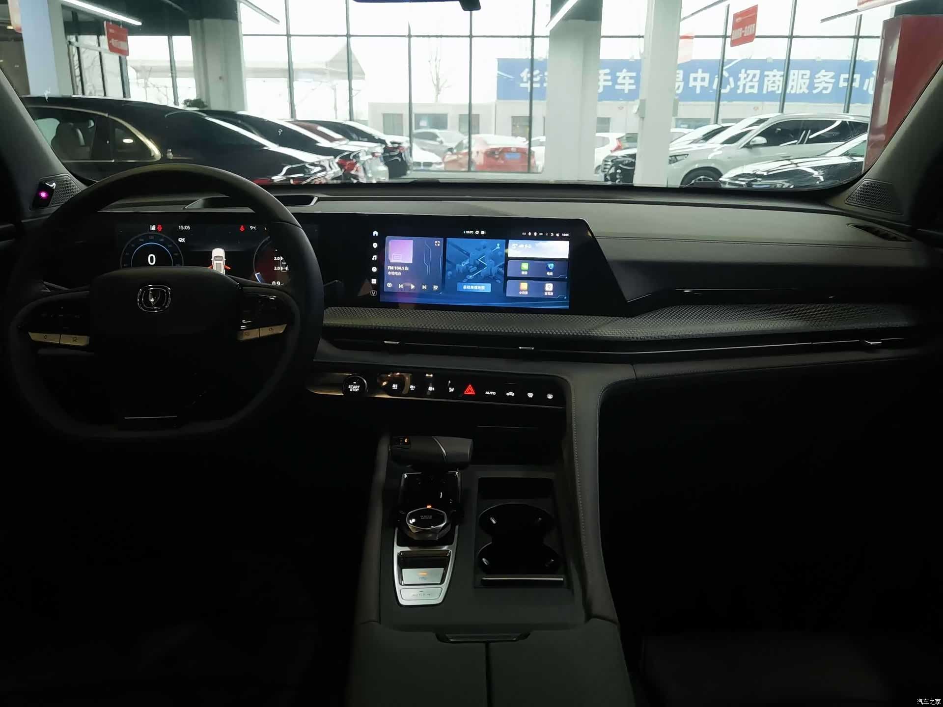 Changan CS75, 2023 13