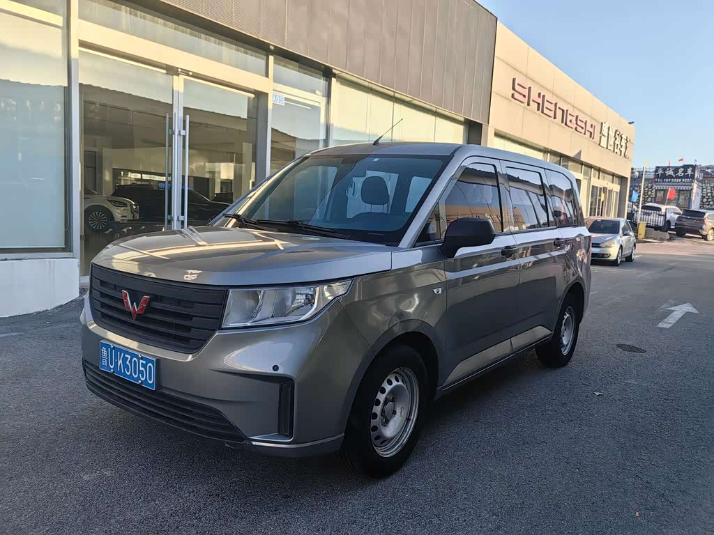 Wuling Hongguang Plus