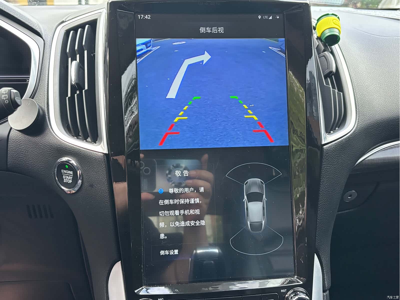 Ford Edge, 2015 18