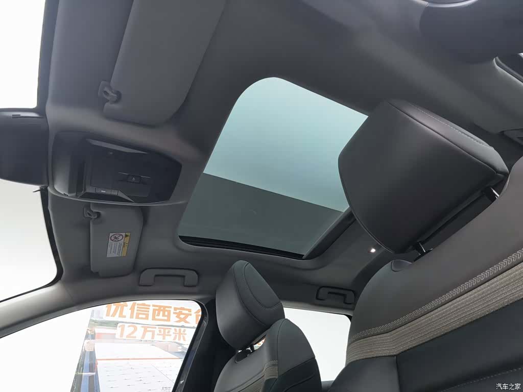 Citroen C5 X, 2023 14