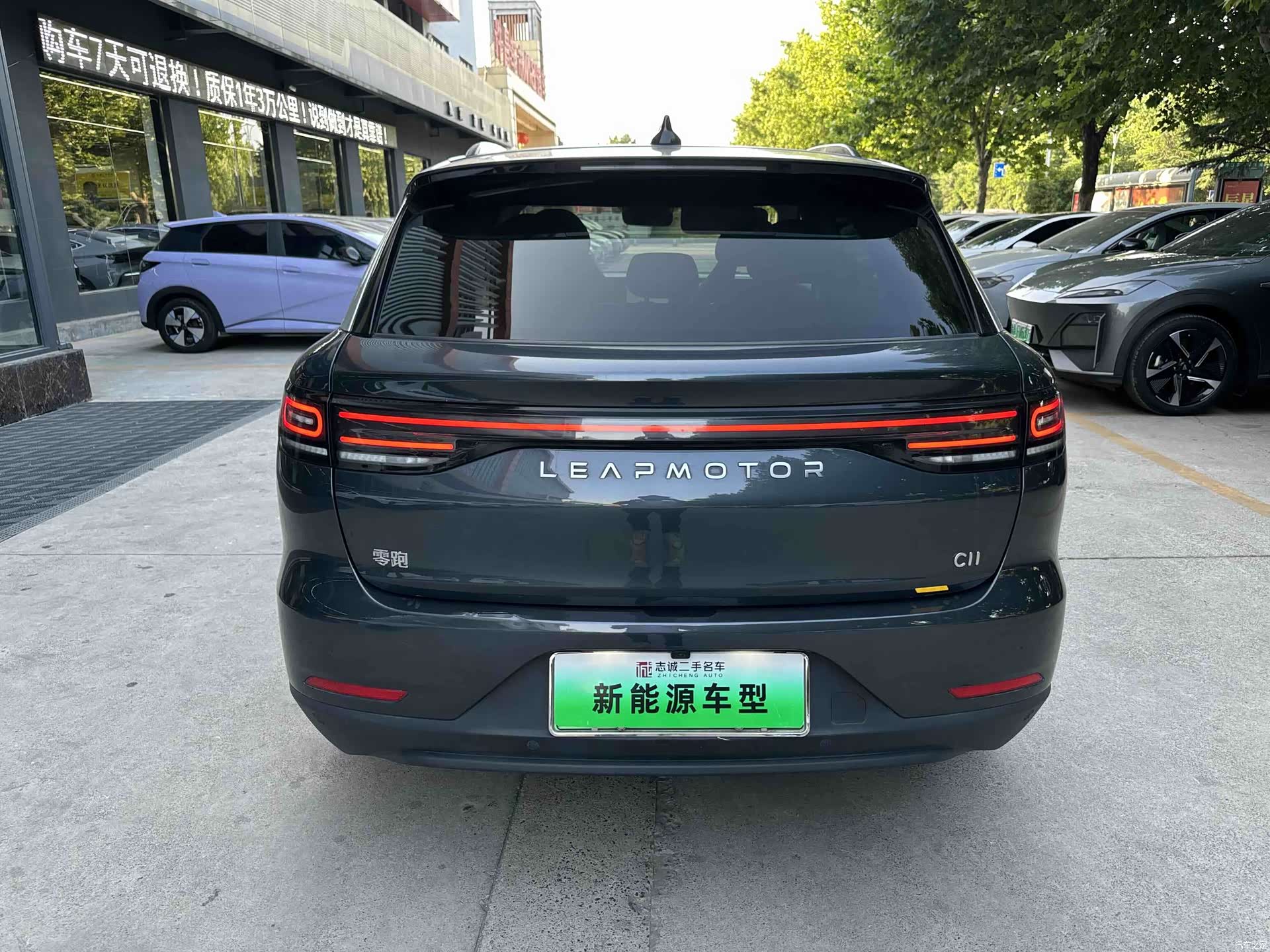 Leapmotor C11, 2024 2