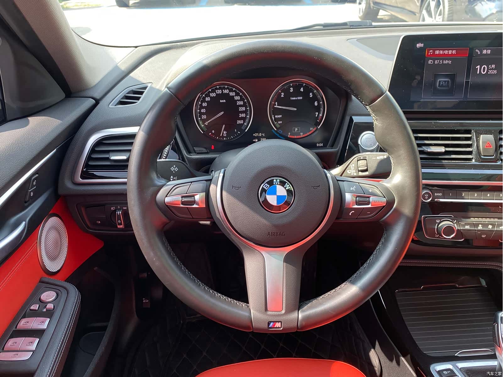 BMW 1 Series, 2023 14