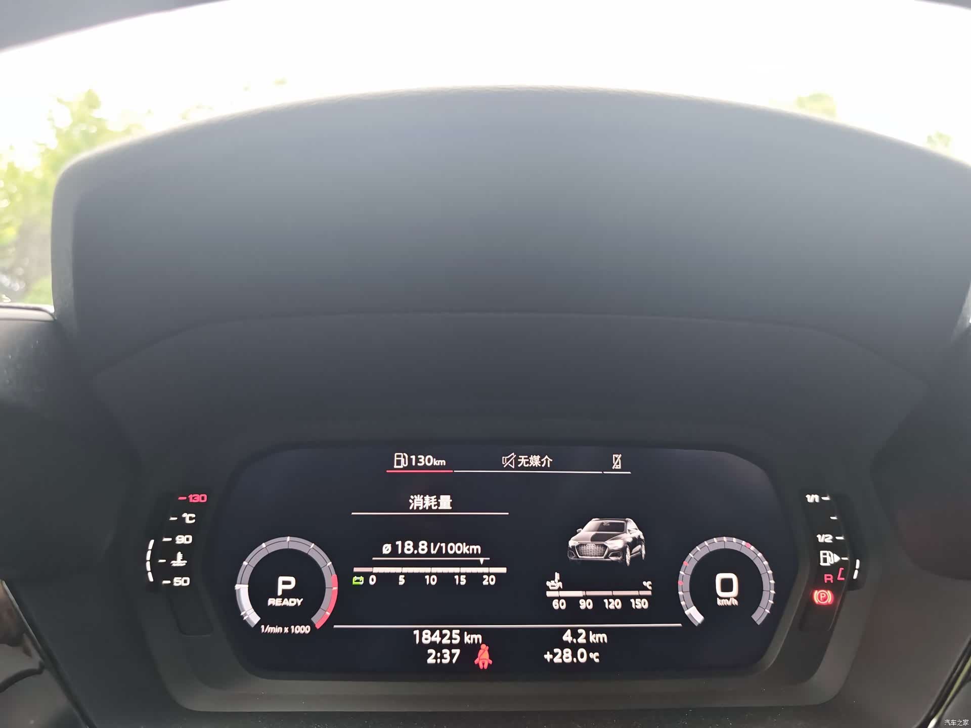 Audi A3, 2023 12