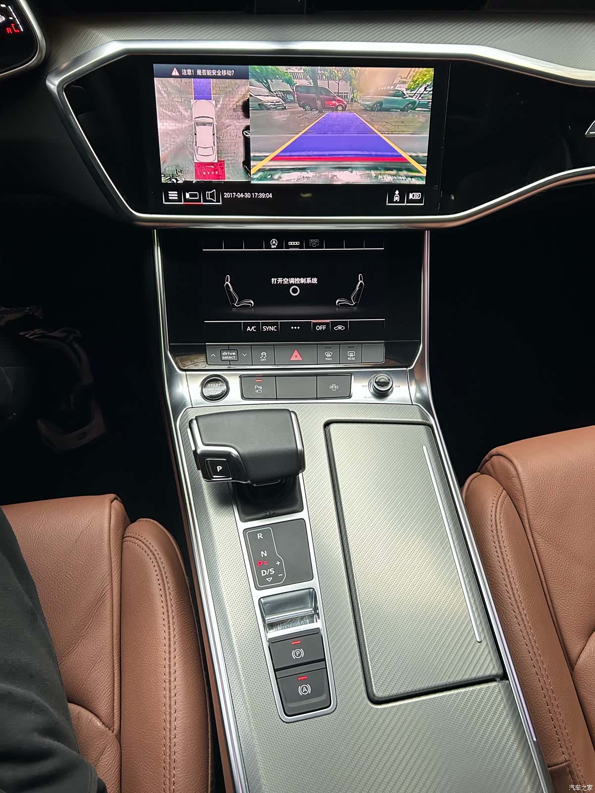 Audi A6L, 2020 13