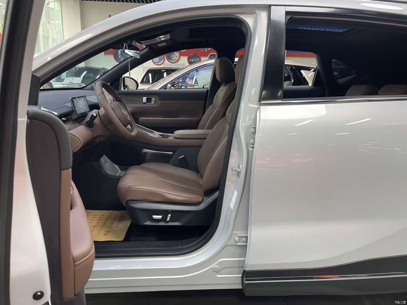 Wuling Starlight, 2024 3