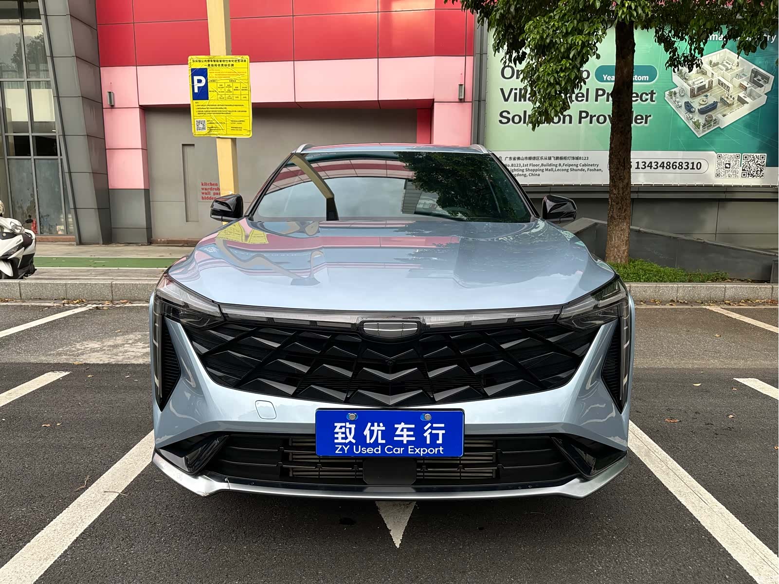 Geely Boyue, 2024 2