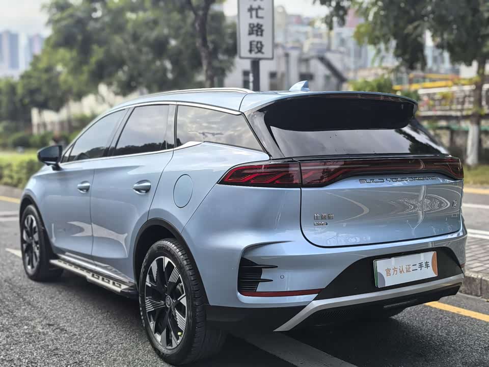 BYD Tangxin Energy