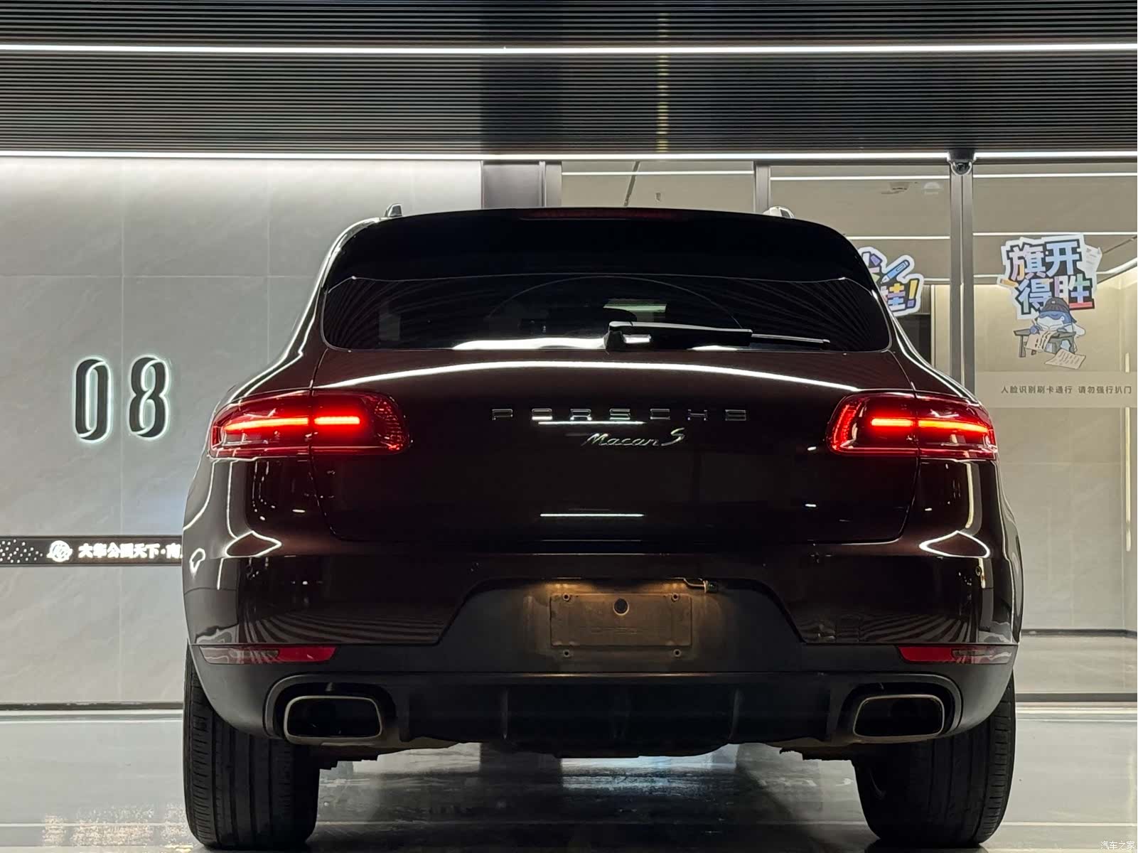 Porsche Macan, 2015 16