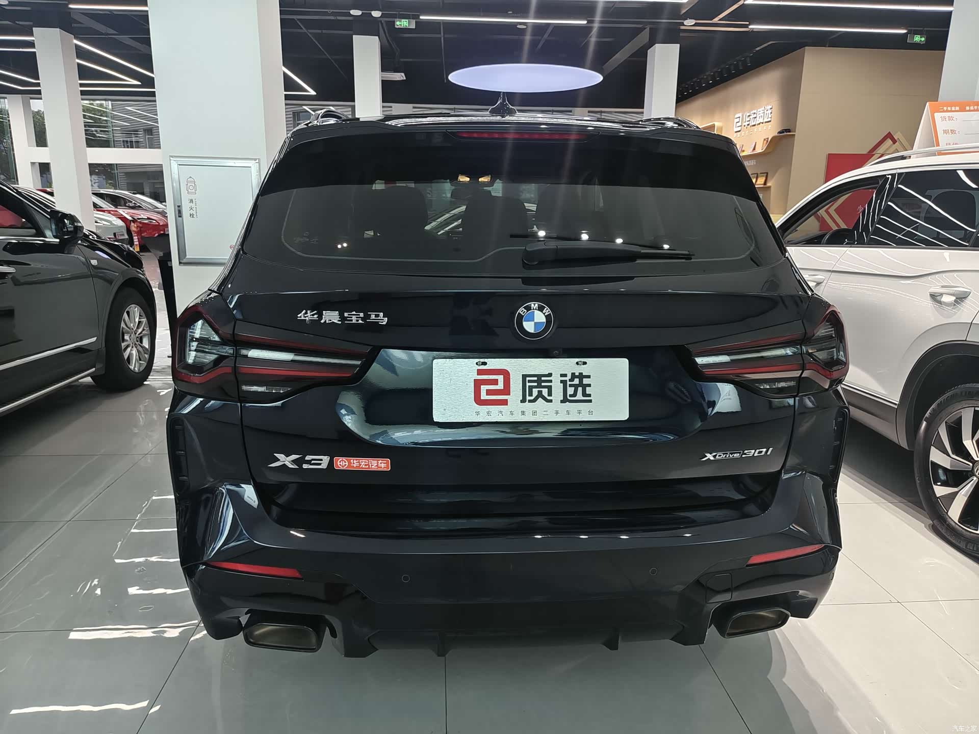 BMW X3, 2022 11