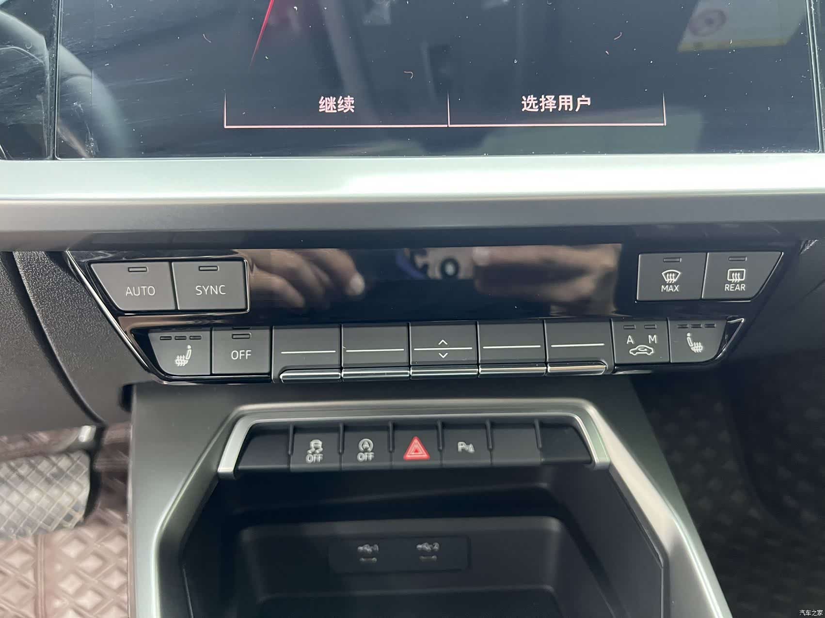 Audi A3, 2023 10