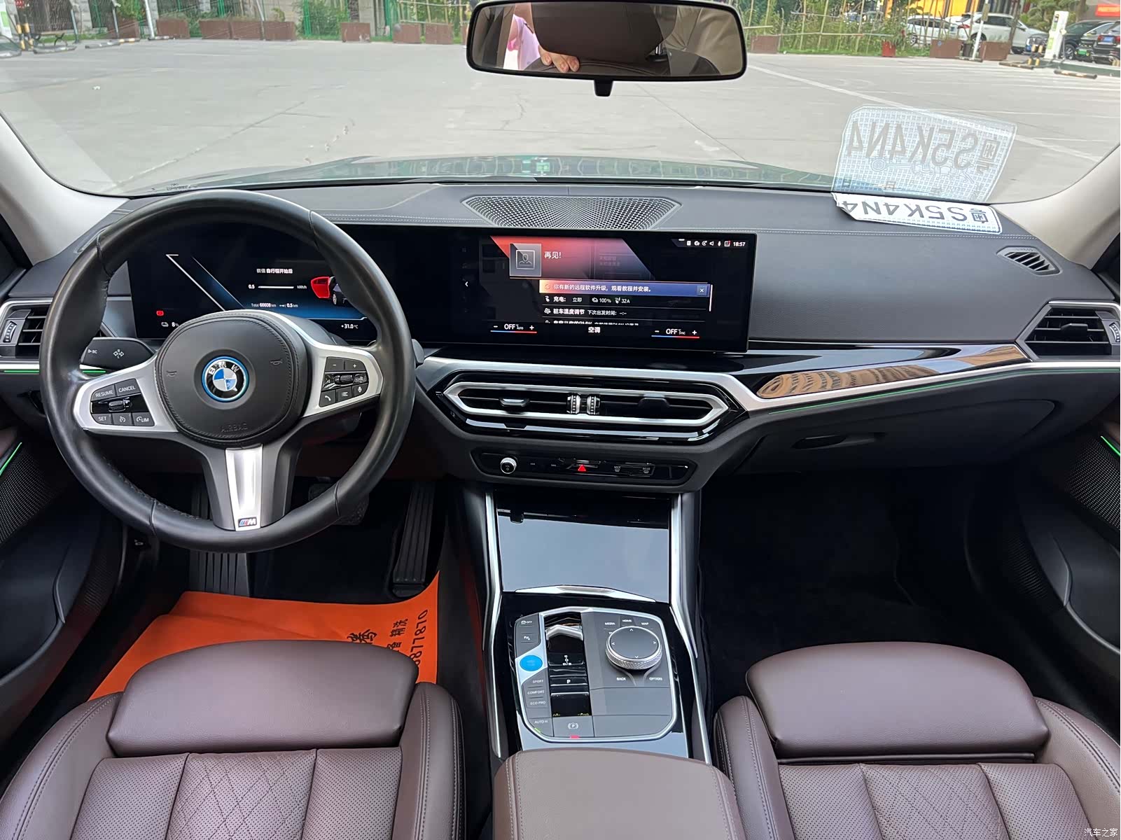 BMW i3, 2022 15
