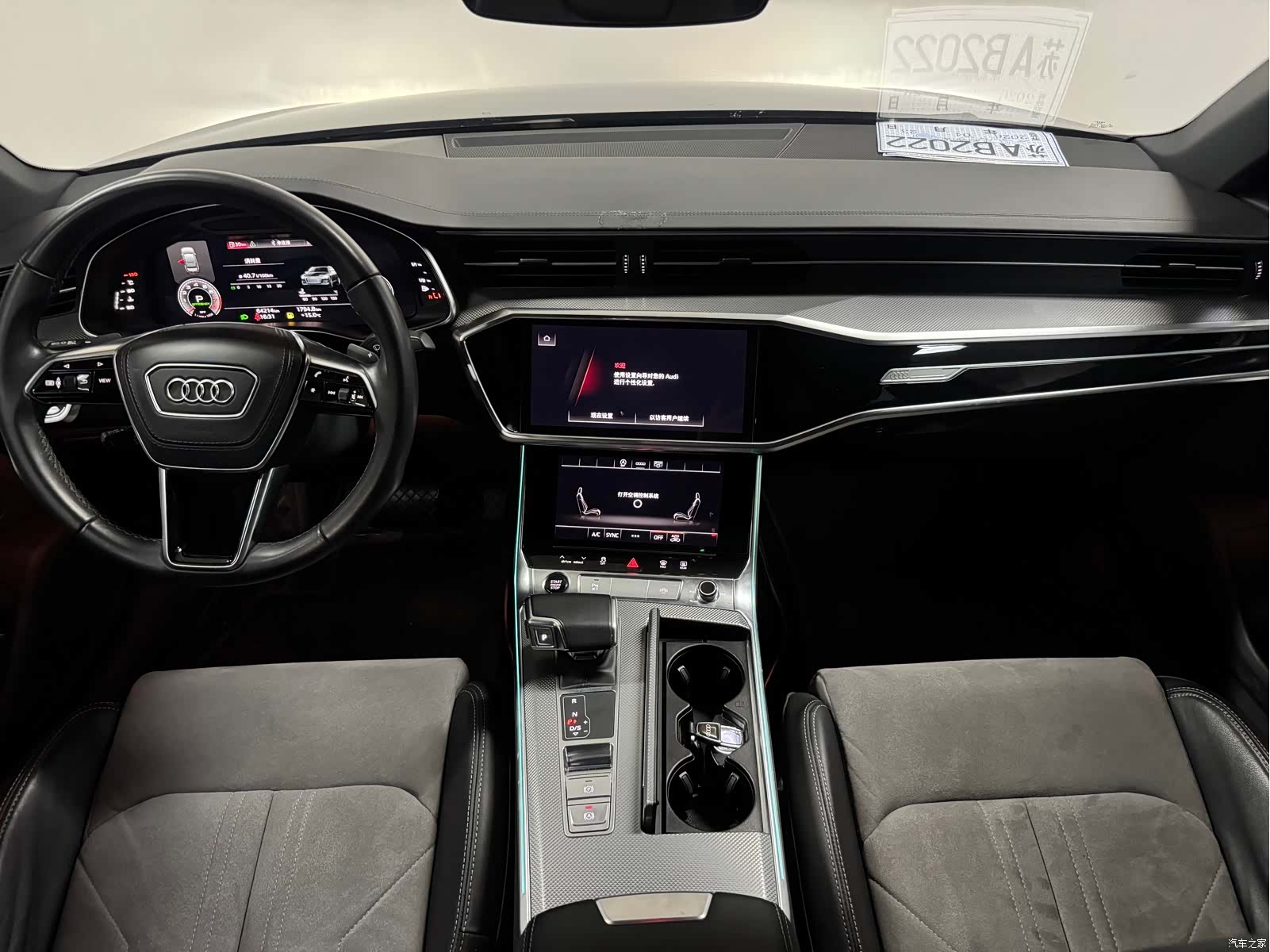 Audi A6L, 2023 8