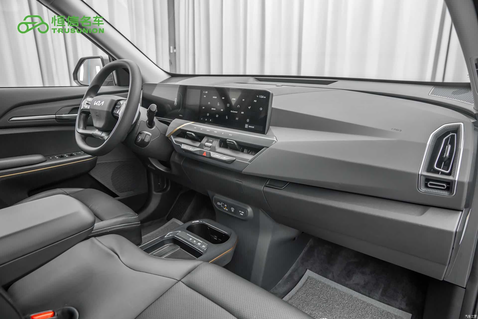 Kia EV5, 2025 14