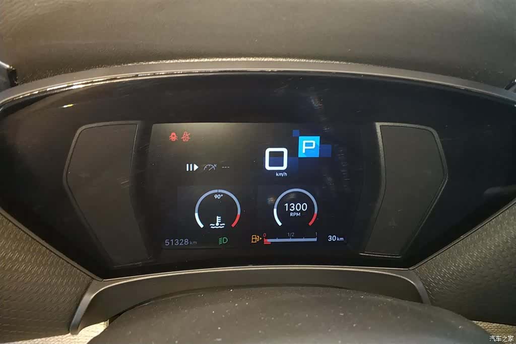 Citroen C5 X, 2023 14