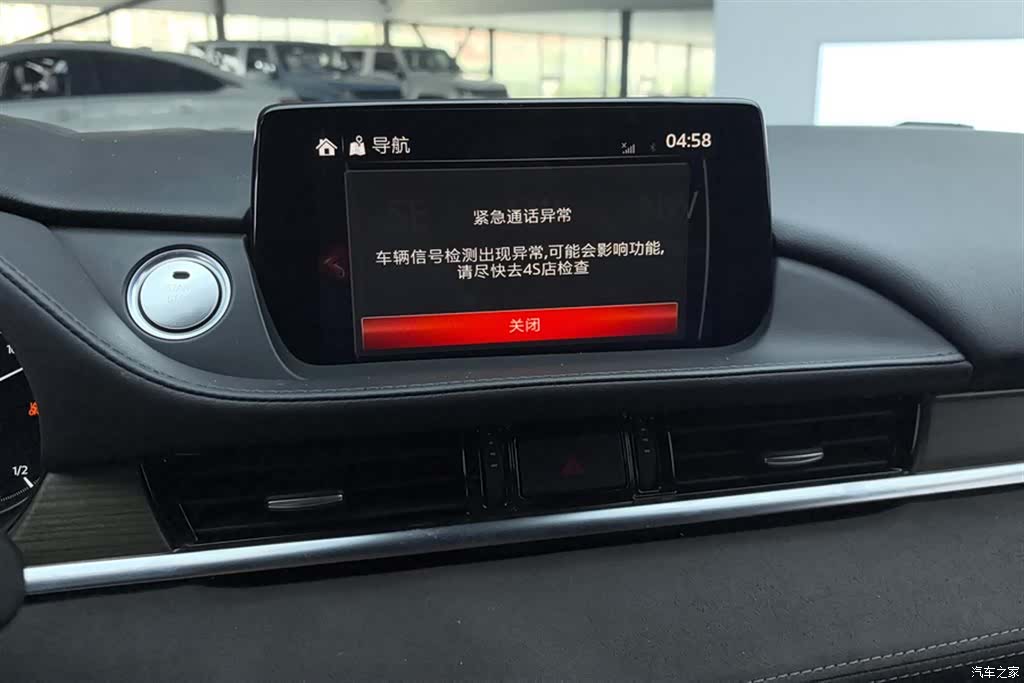Mazda Atenza, 2021 13