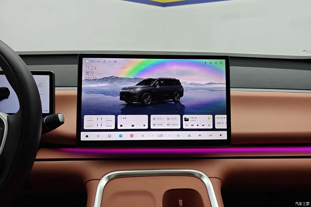 Leapmotor C16, 2025 13