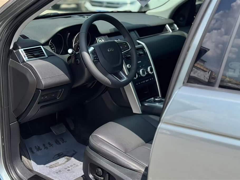 Land Rover Discover Shenxing