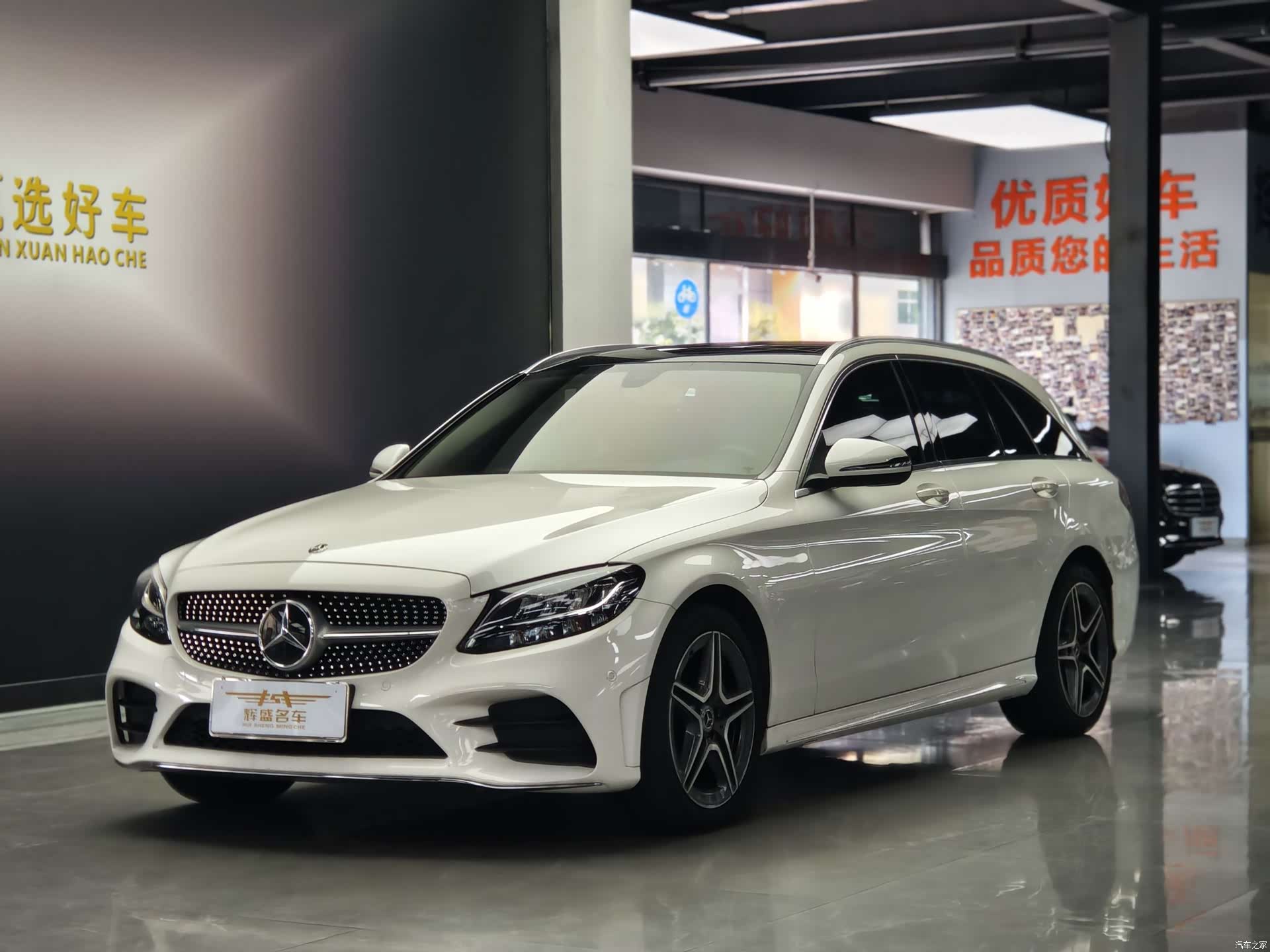 Mercedes-Benz C-Class, 2020 1