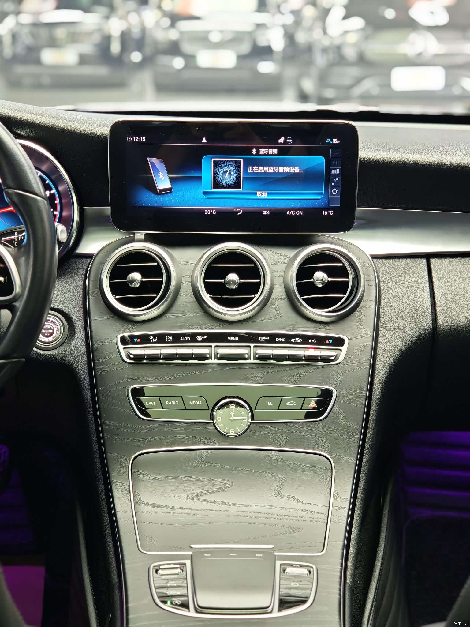Mercedes-Benz C-Class, 2020 9