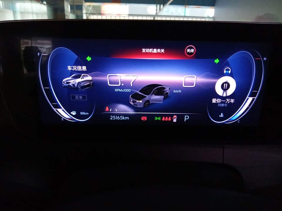 Buick Weilang Buick Weilang