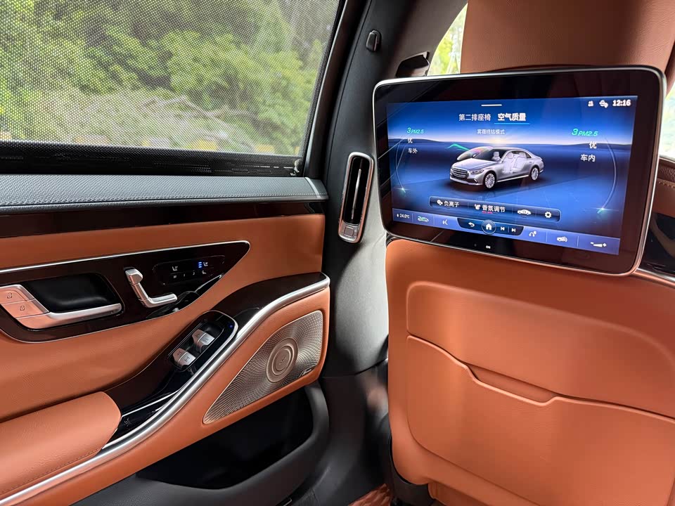 Mercedes-Benz S-class