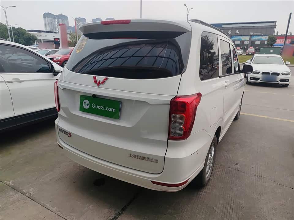 Wuling Wuling Hongguang