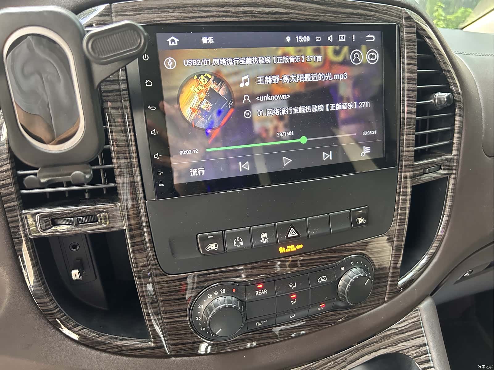 Mercedes-Benz V-Class, 2018 18