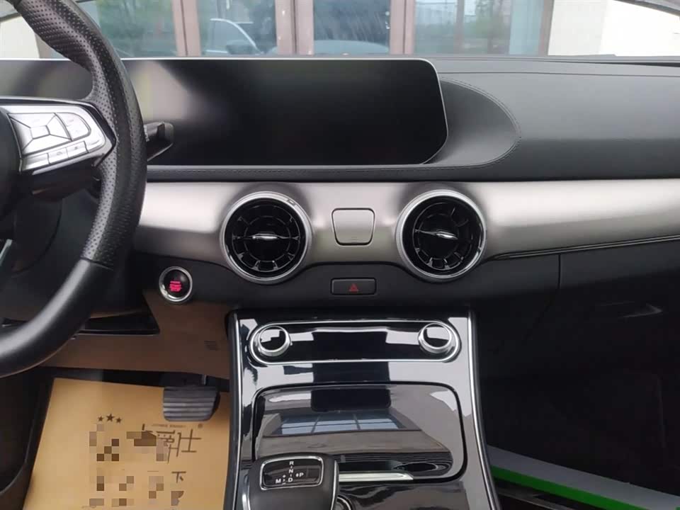 Forthing Popular T5 EVO