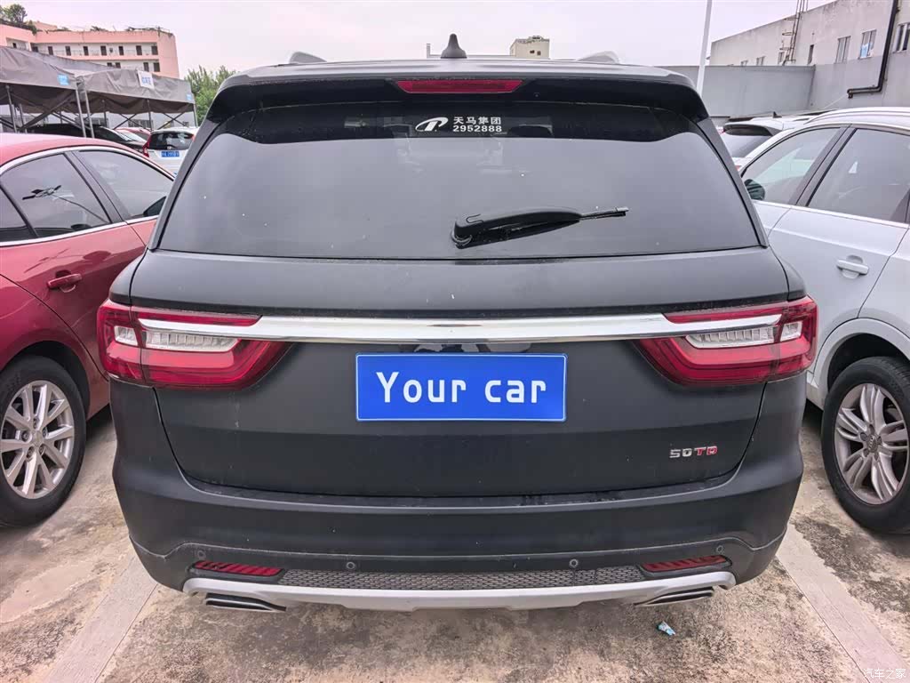 Hongqi HS7, 2019 4