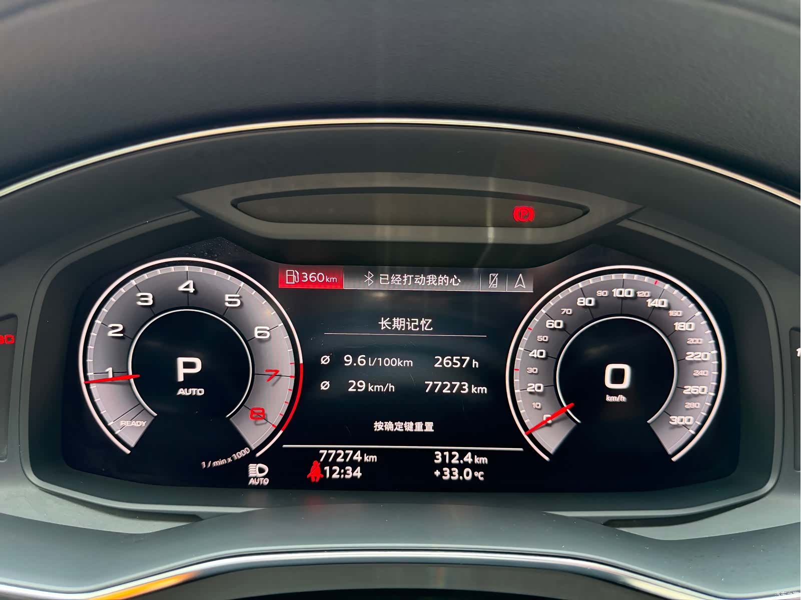 Audi A6L, 2020 11