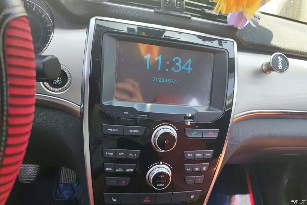 Haval H2, 2015 13
