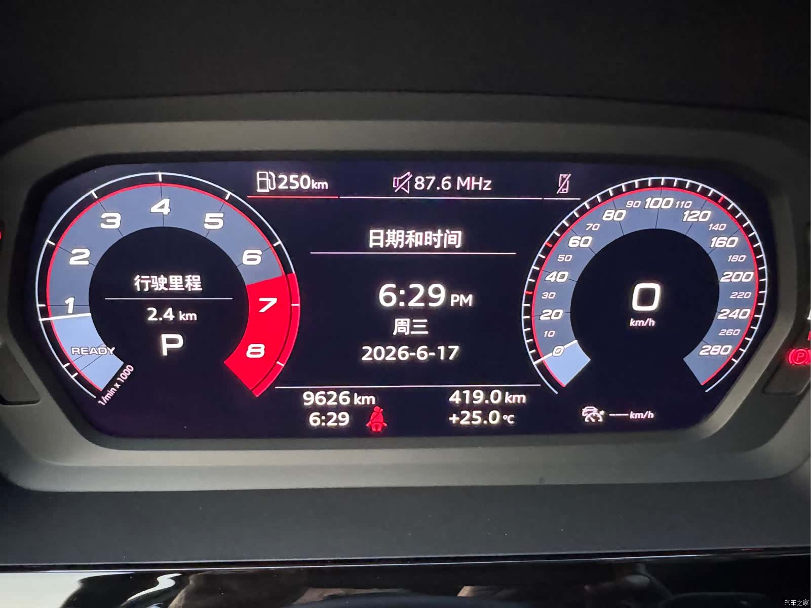 Audi A3, 2023 11