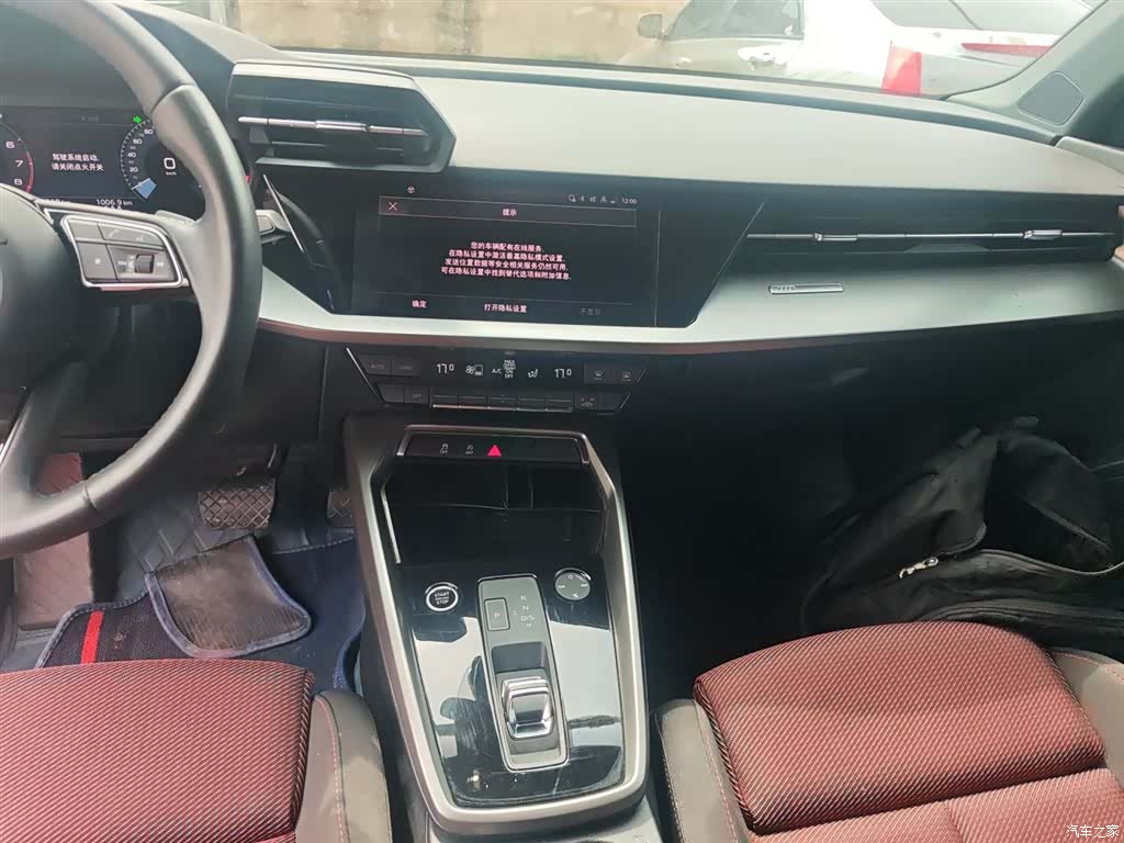 Audi A3, 2022 13