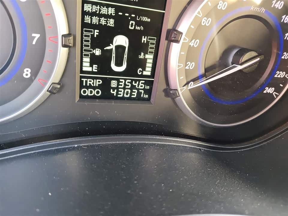 Haima S5 Youth Edition