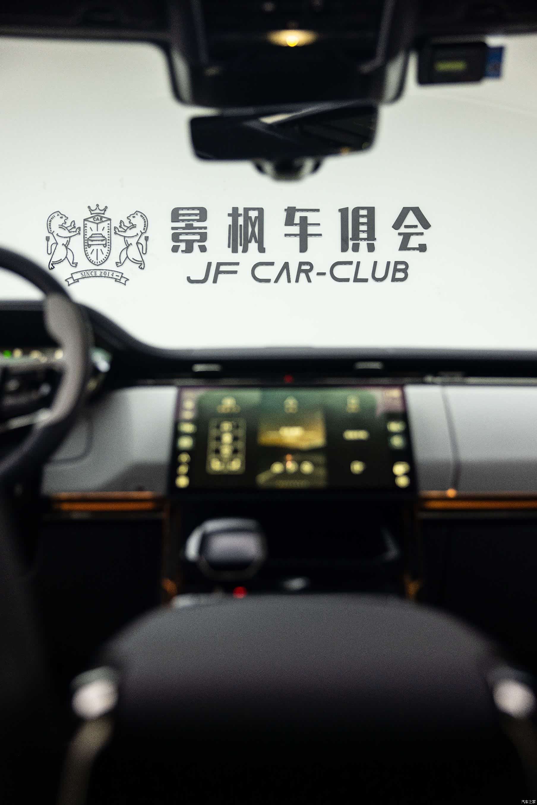 Land Rover Range Rover, 2026 32