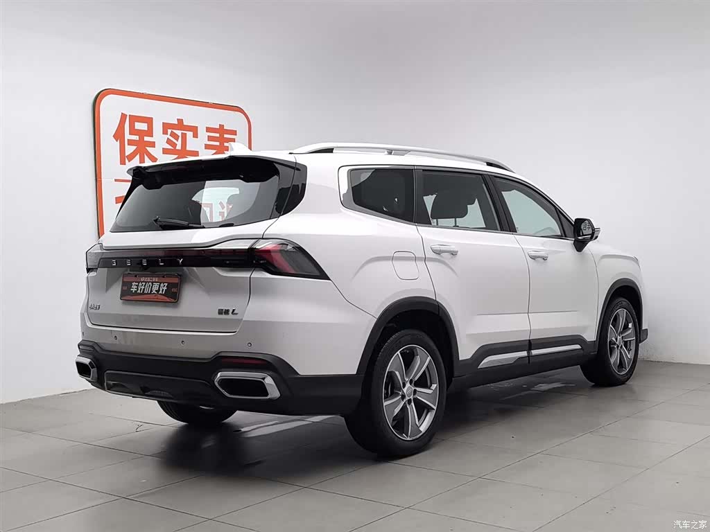 Geely Haoyue, 2024 2